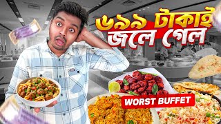 ৬৯৯ টাকায় আনলিমিটেড ১০১ আইটেম নাকি ভন্ডামি  Buffet Lounge Uttara [upl. by Tshombe392]