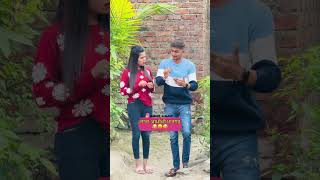 लग्ना आधीच भानगड😂😝😅shorts comedy funnyvideos comedyvideos mh10production vaibhavgawade [upl. by Aylat587]