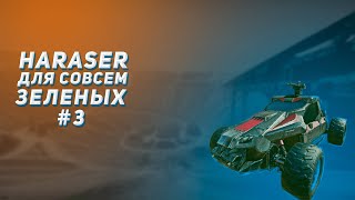 Harasser для совсем зеленых Часть 3  Planetside 2 [upl. by Zondra581]