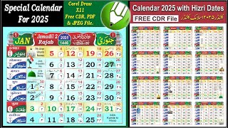 Calendar 2025 Full Month With Hizri Dates  Urdu Islamic Calendar  CDR File Free Download [upl. by Eimot]