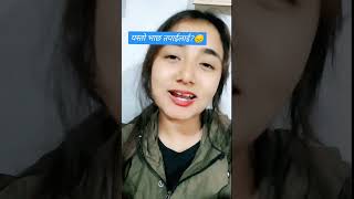 यस्तो भएको छ lailai mamata [upl. by Narbig]