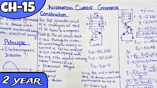 alternating current generator and variations of current as a function of angleclass 12th chapter 15 [upl. by Photima]