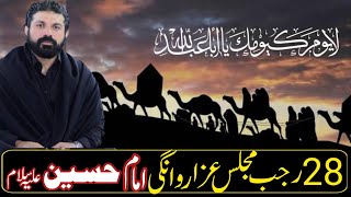 Allama Asif Raza Alvi 2024  28 Rajab Majlis e Aza  Rawangi Imam Hussain as [upl. by Jareen208]