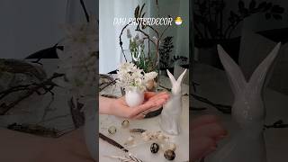 Diy Easterdecor Neu 2024🐰🐣diy decorationtischdekoosterdeko easterbunnyeastershots shortvideo [upl. by Natalina202]