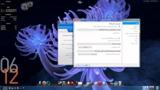 اعداد باسورد دائم TeamViewer 7 [upl. by Cthrine953]