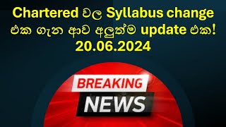 CA srilanka new syllabus update  2025 [upl. by Dee Dee]