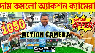 ধামাকা অফার🔥4K5K Action Camera কিনুন🔥action camera price in Bangladesh🔥gopro camera price 2024 [upl. by Retep438]