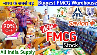 FMCG Products Wholesale Suppliers In India  सबसे बड़ा 100 Original Products Warehouse  90 Off [upl. by Aihsikal604]