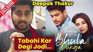 BHULA DUNGA Song Reaction By Deepak Thakur  Sidharth Shukla  Shehnaz Gill [upl. by Strawn]