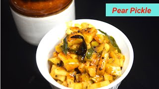 Pear pickle recipe Tamil  பேரிக்காய் ஊறுகாய்  Pear Achaar  How to make pear pickle  Spicy Pear [upl. by Donahoe214]