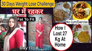 30 Days Weight Lose Challenge Day 1718 Weight Loss At Home Without Gym Exercise I Lost 27Kg [upl. by Albertson]