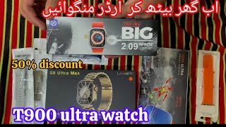 T900 ultra smart watches  How to connect  complete review [upl. by Adrial]