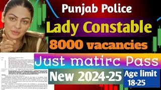 Punjab Police lady Constable 8000vacancies Salary scale written test running test physical test [upl. by Alvan194]