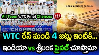 WTC Final 2025 All Team Qualification Scenario In Telugu  IND vs SL WTC Final  GBB Cricket [upl. by Kristie]