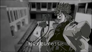 Dio singing Hakujitsu extended creKingnu and Sharin Joestar dio covEr ver 100 Dio singin ver [upl. by Utham948]