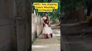 Latest Trending Lehenga Designs lehengacollection lehengadesign prcollections2406 onlinestore [upl. by Nemzaj10]