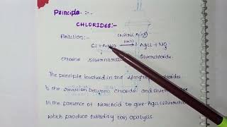 PRINCIPLE OF LIMIT TEST FOR CHLORIDES IN INORGANIC CHEMISTRY FOR 2 MARKS  👍 [upl. by Sadnak]