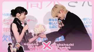 【ENG SUB】Fumiya Takahashi surprises Mei Nagano with flowersquotTeasing Master Takagisanquot Promo Event [upl. by Rondon]