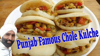 Chole Kulche Famous Street Food Kulche Chole Recipe Punjab Famous Chole Kulche 1 [upl. by Alenson26]