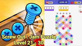 Screw Out  Jam Puzzle Answers  All Levels  Level 2130 [upl. by Durwood698]