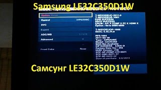 Инженерное меню телевизора Samsung LE32C350D1W [upl. by Earley]