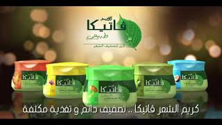 Egypt Vatika Hair Cream  Mink Ad [upl. by Holcman130]