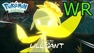 Pokémon Legends Arceus Lilligant World Record Speedrun in 1m 18s 970 ms [upl. by Hamford]