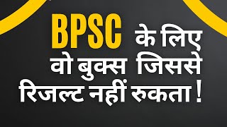 BPSC  BPSC ke Liye Wo Books  Jisse Result Nahi Rukta  bpsc [upl. by Budworth332]