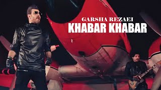 Garsha Rezaei KHABAR KHABARMusic video [upl. by Nakhsa]