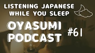 【Listening Japaese】EP61🧙🪄Harry Potter Studio Tour Tokyo💫 japanesepodcast [upl. by Tsenre]