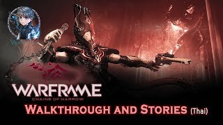 Warframes Quest Walkthrough and Stories ตอน Chains of Harrow [upl. by Arlie]