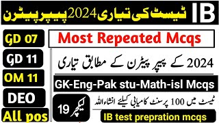 IB written test preparation 2024IB test mcqs and past solved papper mcqsI past solved papper mcqs [upl. by Namreg]