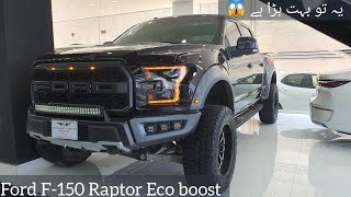 Fords 35L V6 The Unsung Hero of the Raptor  Specs amp Price [upl. by Leiso]