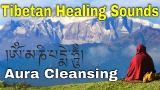 Tibetan Healing Sounds  Removes All Negative Energy  Cleans The Aura  Tibetan Singing Bowls [upl. by Yelsek]