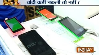 India TV Special Mobiles and electronic products hit market this Dhanteras [upl. by Karlee602]