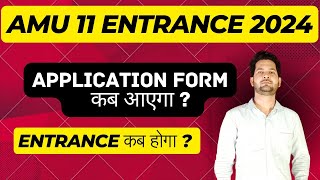 AMU 11th Entrance Exam 2024 Expected Date  AMU 11th Entrance 2024 Application Form [upl. by Notnil490]