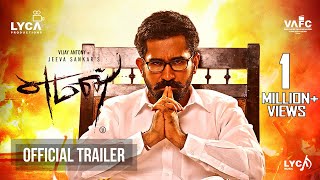 Yaman Telugu Movie Official Teaser  Vijay Antony  Mia George  Thiagarajan  Jeeva Sankar [upl. by Harness]