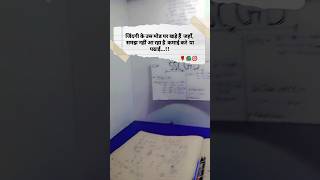 Avadh ojha motivation civilservicemotivation shortvideo viralvideo [upl. by Lanctot]