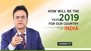 How Will Be The Year 2019 For Our Country India  Prediction By JC Chaudhry [upl. by Dyl]