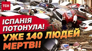 140 ЖЕРТВ ТА ВОДА ДО ДАХІВ Руйнівний паводок в Іспанії шокував світ [upl. by Brewster]