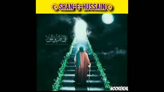 Hazrat imam Hussain kih san 🔥shotstrending imamhussain historyshortfeedfacts shots [upl. by Kolnick]