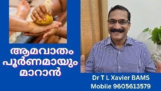 എന്തെങ്കിലും വഴിയുണ്ടോ  Amavatham Relief Ayurvedic Diet amp Remedies [upl. by Wini854]