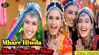 Mhare Hiwda Mein Naache Mor  Song  Hum Saath Saath Hain  Sonali Bendre  Salman Khan  Real Voice [upl. by Airla]