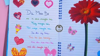 Personal Diary  How to write Diary Drawings Qoutes Poetry  Diary Decoration ideas  Eng  Urdu [upl. by Ahen]