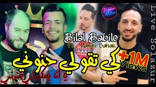 Bilal Babilo 2023 Ki Tgouli Hanouni © يحكموني أنا جنوني  Avec Manini Sahar  Live Solazur 2023 [upl. by Zorana]