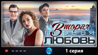 СЕРИАЛ С ЛУЧШИМИ АКТЁРАМИ СОВРЕМЕННОСТИ  Костоправ  14 серии  Русские мелодрамы новинки [upl. by Peggie198]