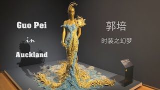 Guo Pei at Auckland Art Gallery 郭培 ：时装之幻梦 [upl. by Cynthla224]