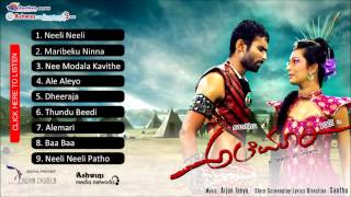 Alemari Kannada Movie Full Songs  Audio Jukebox  Yogesh  Radhika Pandit  Arjun Janya [upl. by Meurer]