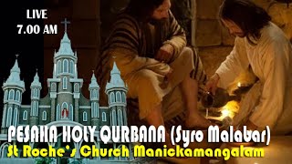 Pesaha Holy Mass Live I 700 AM  Holy Week I Syro Malabar I Manickamangalam Church  Malayalam [upl. by Inimod]