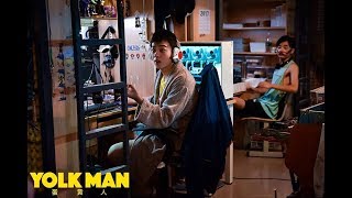 YOLK MAN Episode 6 English Subtitles  Chinese Drama 2019 [upl. by Assenyl41]